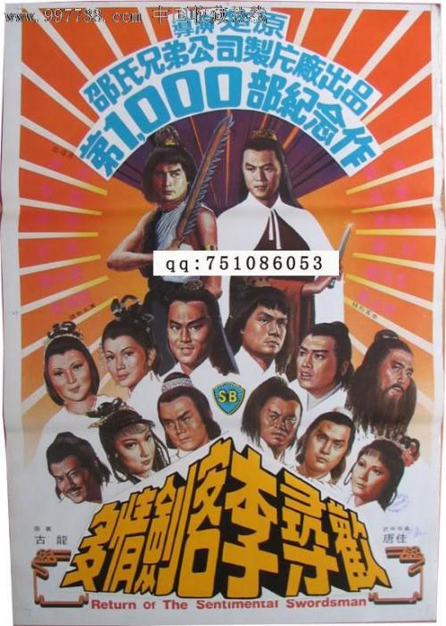 安默斯特学院经济学文凭证书